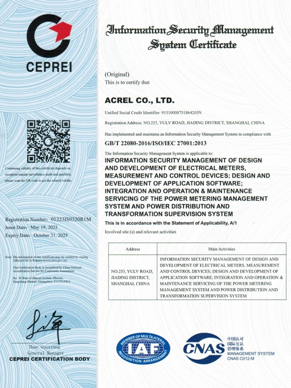 certificate of information security management system certification 2023