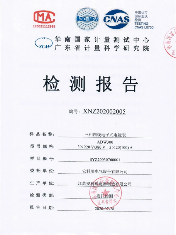 adw300 electrostatic discharge level iv test reports