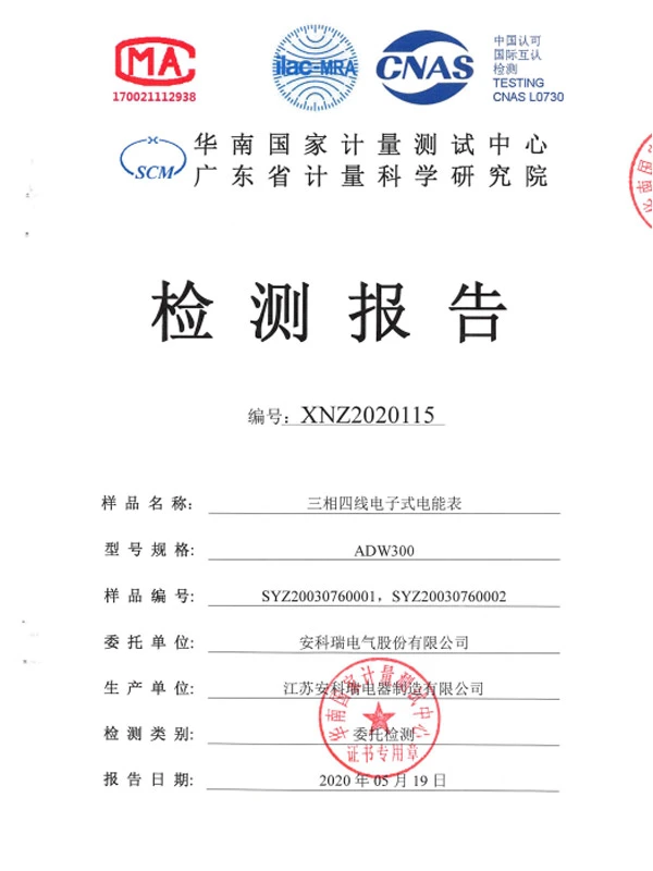 adw300 energy efficiency management terminal commissioned xnz2020115 emc test report
