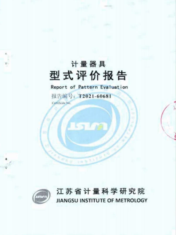 adw300 type evaluation report of measuring instruments t2021 60681 j report