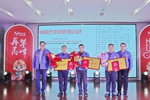 Xuzhou Handler 2024 ''Climbing New Heights'' New Year Gala
